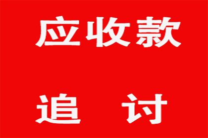 查询信用卡逾期欠款明细方法